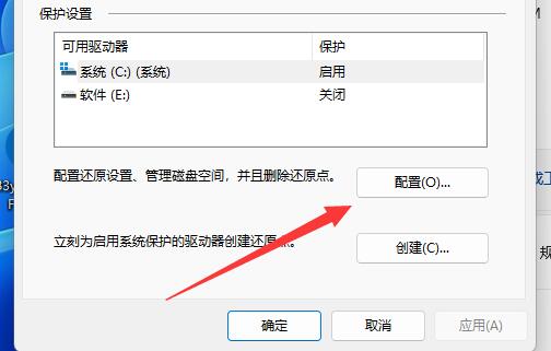 win11一键备份还原系统工具(win11系统备份及还原方法)