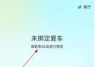 吉利汽车app官网下载