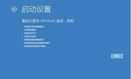 win10一登dnf就蓝屏重启(win10玩梦幻经常蓝屏重启)