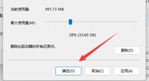 win11一键备份还原系统工具(win11系统备份及还原方法)