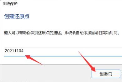 win11还原到win10的方法(windows11如何恢复出厂设置)