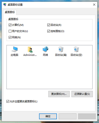 win10应用窗口模式最大化快捷键(win10控制面板快捷键是什么)