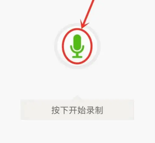 铃声多多在线听音乐