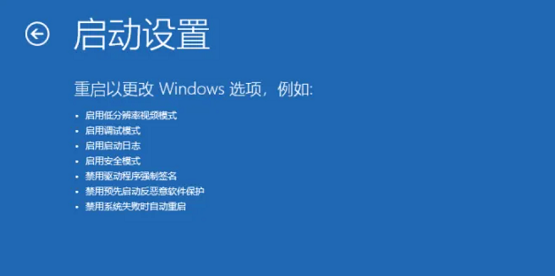 win10进入安全模式的方法(win10安全模式怎么进)