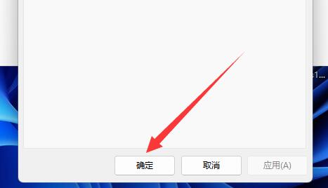 win11下载应用桌面不显示(win11下载路径怎么恢复到c盘)