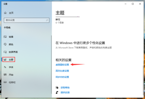 win10应用窗口模式最大化快捷键(win10控制面板快捷键是什么)