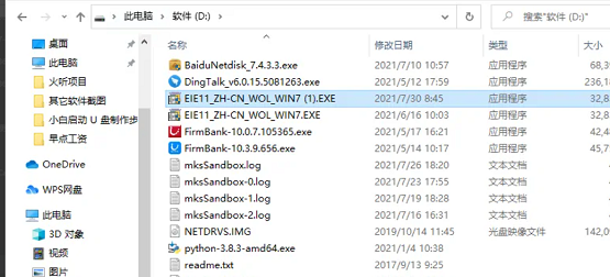 win10进入安全模式的方法(win10安全模式怎么进)