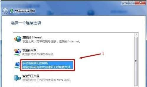 win10系统如何添加隐藏wifi(win10如何连接隐藏wifi)