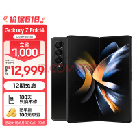 IP58！曝三星Galaxy Z Fold5/Z Flip5具备防尘等级