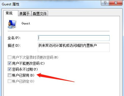 win7共享打印机需要输入用户名和密码怎么取消(为什么共享打印机需要用户名密码是什么)