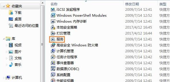 win7进入安全模式后怎么还原系统(win7系统保护已关闭如何系统还原)