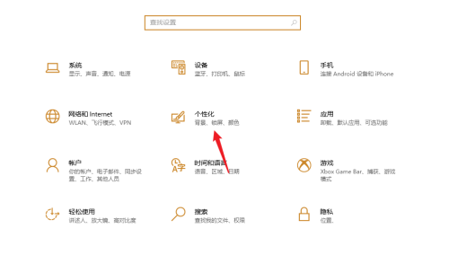 win11打开应用弹出界面怎么关掉(win11界面如何改成经典)