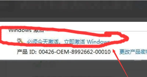 win7激活不联网可以吗(win7激活和不激活有什么区别)