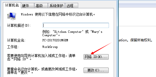 win7系统共享打印机后其它电脑搜不到(win7连接共享打印机找不到打印机)