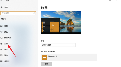 win11打开应用弹出界面怎么关掉(win11界面如何改成经典)