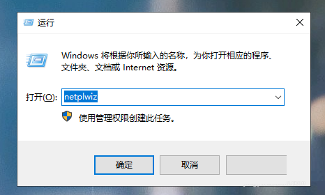 win10系统如何设置开机密码保护(如何设置开机自动登录软件)