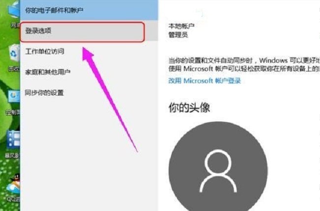 win10怎么设置开机密码(戴尔网卡驱动下载win10)