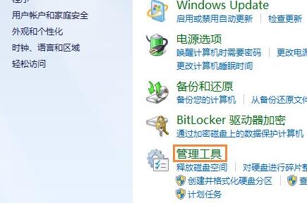 win7进入安全模式后怎么还原系统(win7系统保护已关闭如何系统还原)