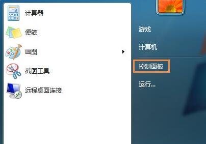 win7进入安全模式后怎么还原系统(win7系统保护已关闭如何系统还原)