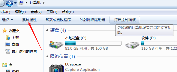 win7系统共享打印机后其它电脑搜不到(win7连接共享打印机找不到打印机)