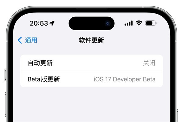 iOS 17升级方法看这 所有人都能升