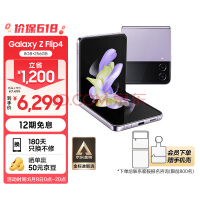 IP58！曝三星Galaxy Z Fold5/Z Flip5具备防尘等级