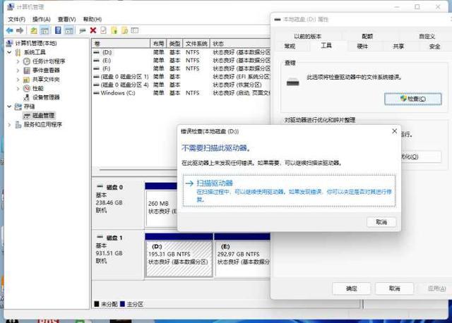 win10蓝屏代码kernel mode(蓝屏代码kernel-security-check-failure)