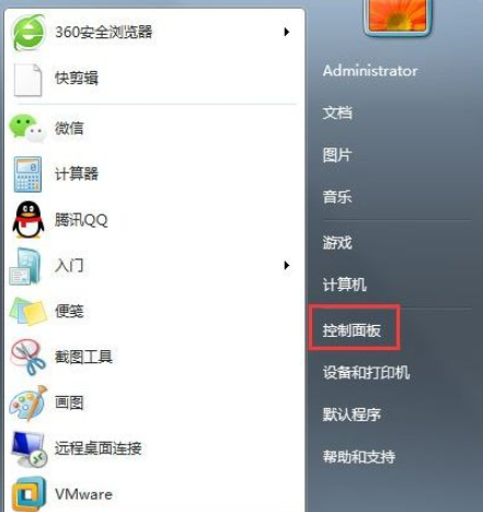 win7升级win10失败了开不开机了(win7升级win10过程中 黑屏怎么办)