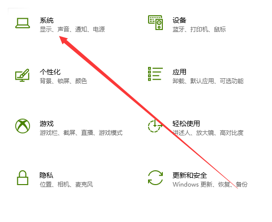 win10更改程序运行文件的路径(win10系统怎么更改中文下载路径)