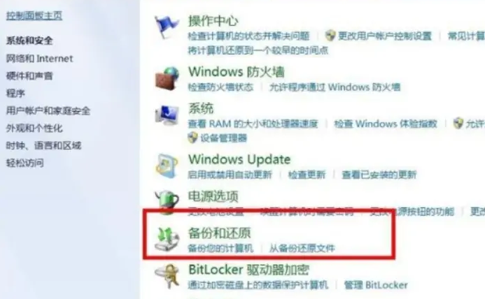 联想笔记本win7纯净版(联想笔记本电脑系统还原怎么操作)