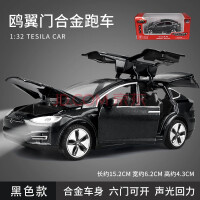 新款特斯拉Model 3曝光：外观改变不大