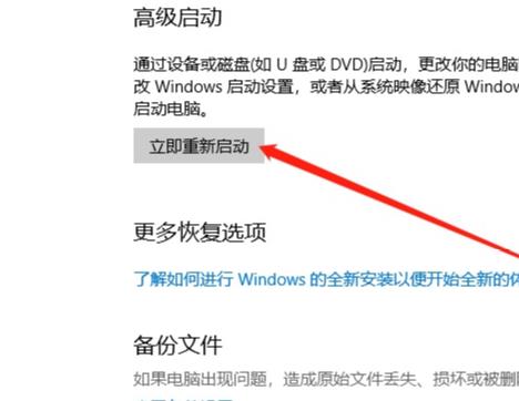 win10安全模式怎么进入(win10系统如何进入安全模式启动)