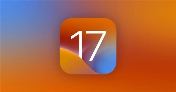 iOS 17升级方法看这 所有人都能升