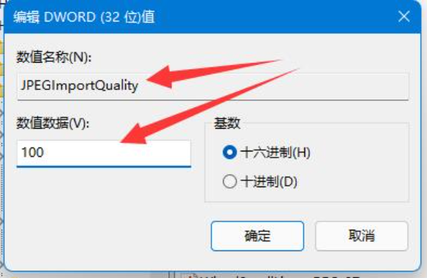 win11开机欢迎界面背景模糊(win11字体模糊解决方法)