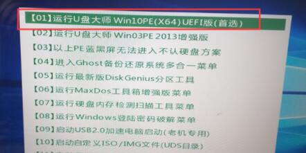 win10蓝屏代码0xc0000007b(win10蓝屏代码0x0000007b的解决办法)