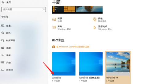 win11打开应用弹出界面怎么关掉(win11界面如何改成经典)