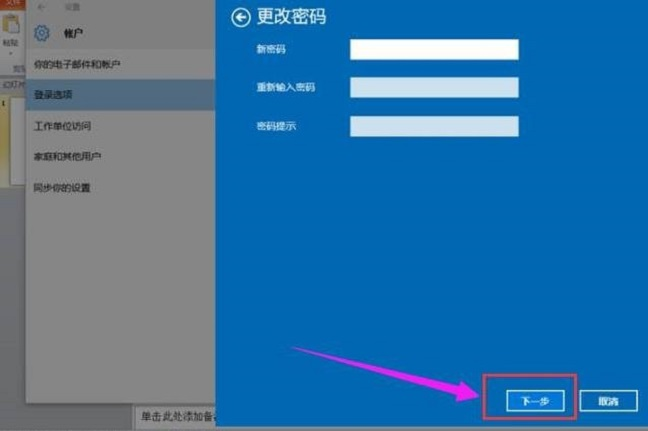 win10怎么设置开机密码(戴尔网卡驱动下载win10)