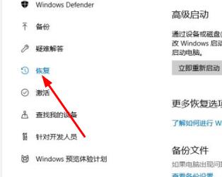 win10安全模式怎么进入(win10系统如何进入安全模式启动)