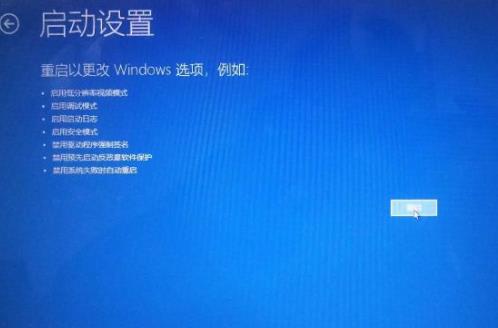 win10安全模式怎么进入(win10系统如何进入安全模式启动)