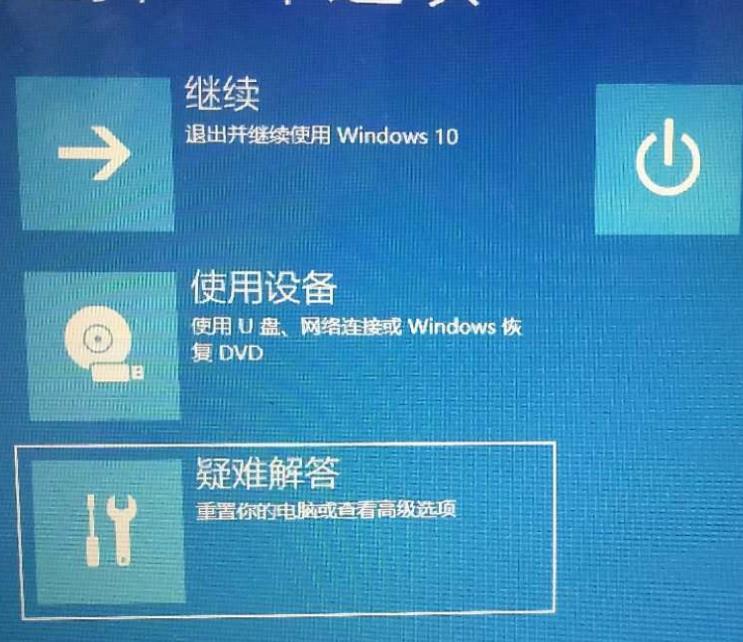 win10安全模式怎么进入(win10系统如何进入安全模式启动)