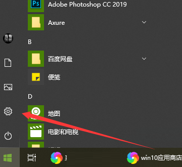 win10更改程序运行文件的路径(win10系统怎么更改中文下载路径)