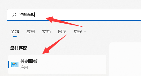 win11笔记本合盖不休眠设置方法(win11设置笔记本关盖不休眠)