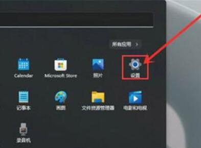 win11触摸操作(win11触摸板快捷键)