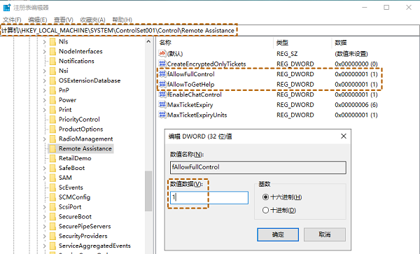 win10无法远程连接是什么原因(win10不能远程连接怎么办)