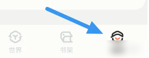 不可能的世界app怎么打开(不可能的世界app在哪下)