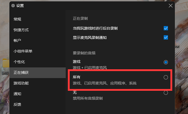 win11xbox怎么卸载(win11xbox开机自启动怎么关)