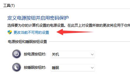 win11待机时间设置(win11自动黑屏待机怎么取消)