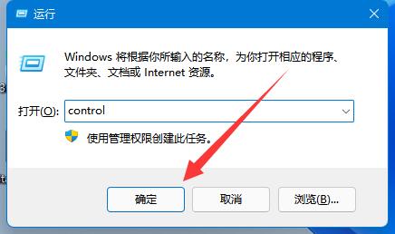 win11关闭bitlocker加密(win11解除bitlocker加密)