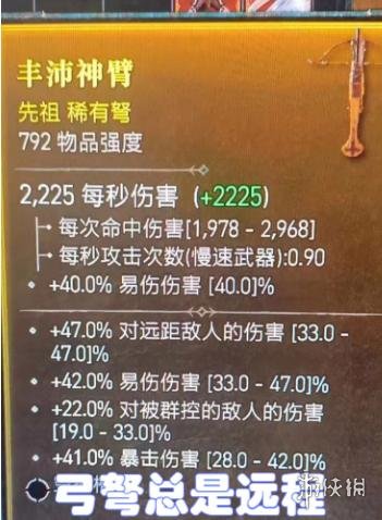 暗黑破坏神4职业配装误区解析-职业配装有哪些误区？