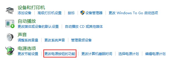 win11笔记本合盖不休眠设置方法(win11设置笔记本关盖不休眠)